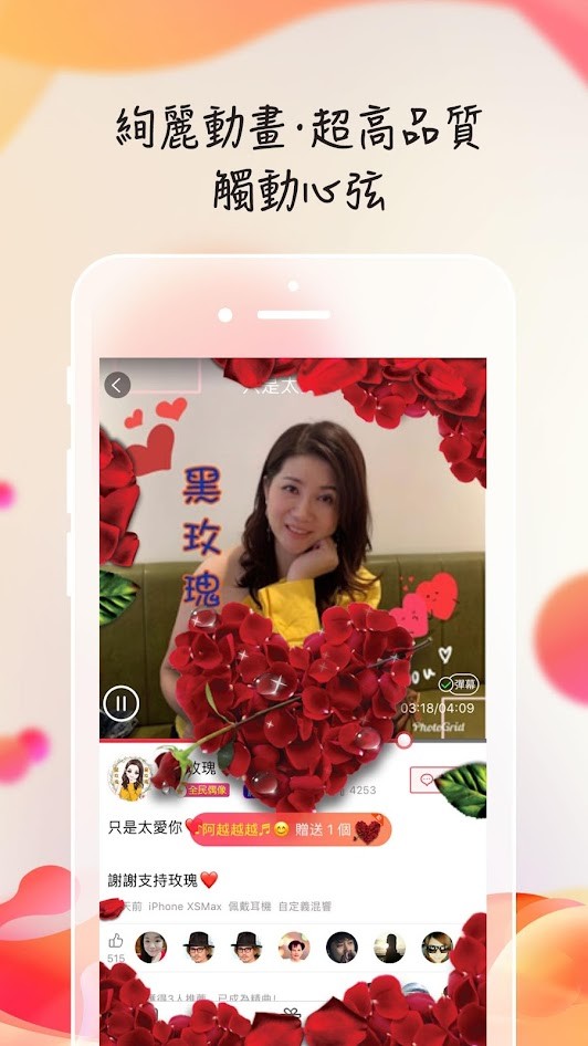 唱友汇app