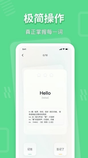 学玩软件