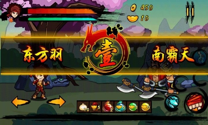 功夫大侠破解版