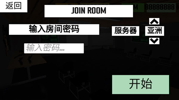 CQB射击2最新版怎么联机