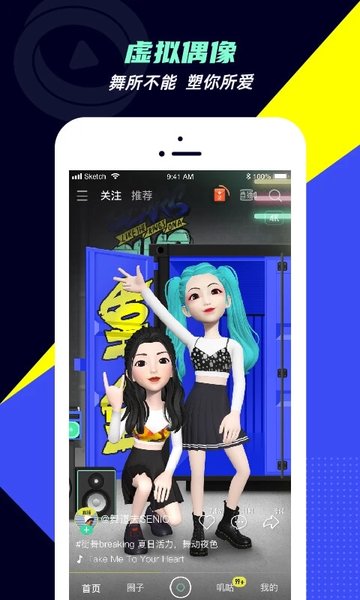 咪咕动漫4.5旧版本