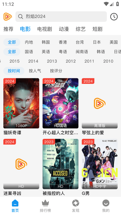 何谓视频最新版下载