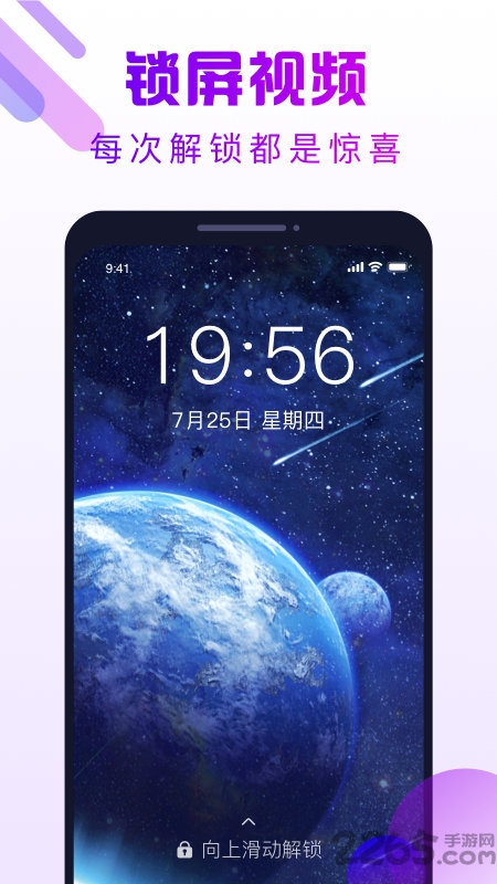 动来电官方版本