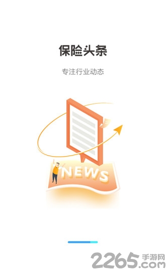 保世界官方版
