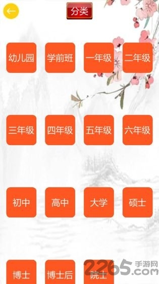 玩命猜歇后语最新版