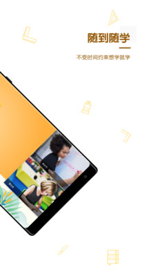 妙笔小熊下载 妙笔小熊app