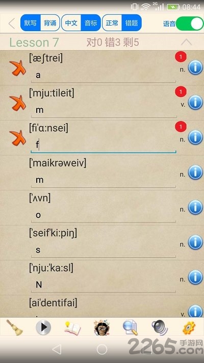 新概念英语助手app