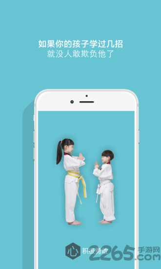 武夫子手机版