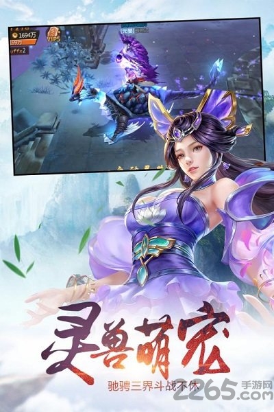 圣魔印变态版