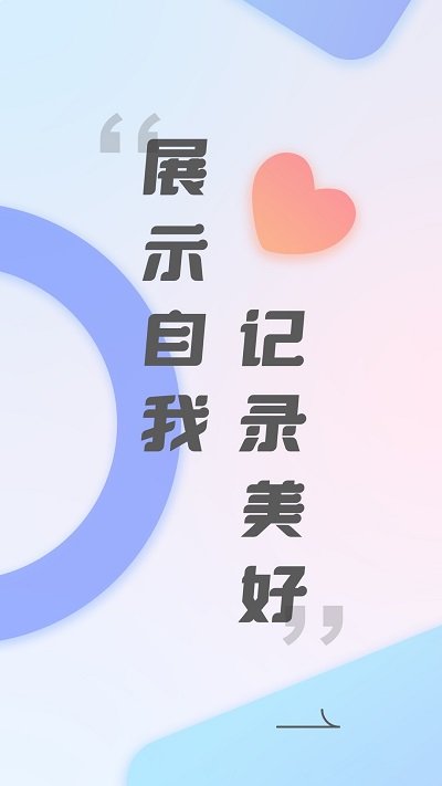 inkzone壁纸官方版