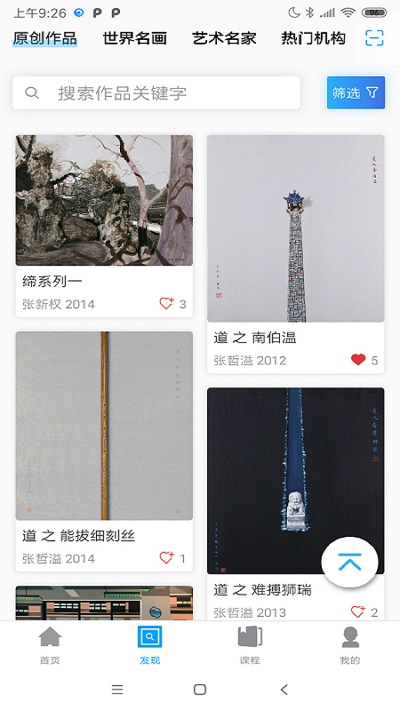 见画软件