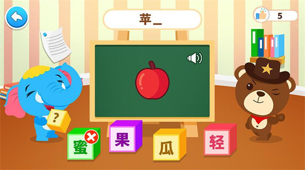 点点学汉字最新版