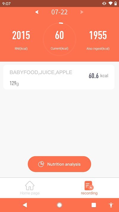 食物秤app