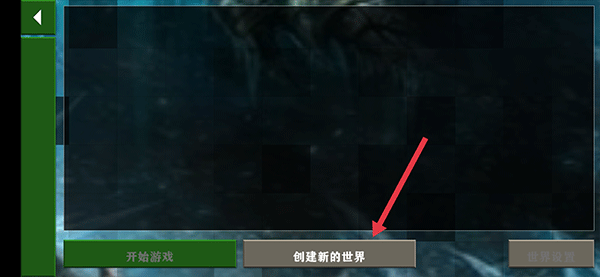 生存战争2武侠版怎么提升修为