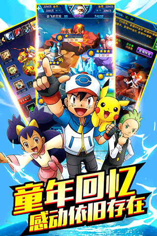 宠物乱斗官方