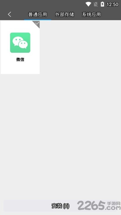 位移精灵app