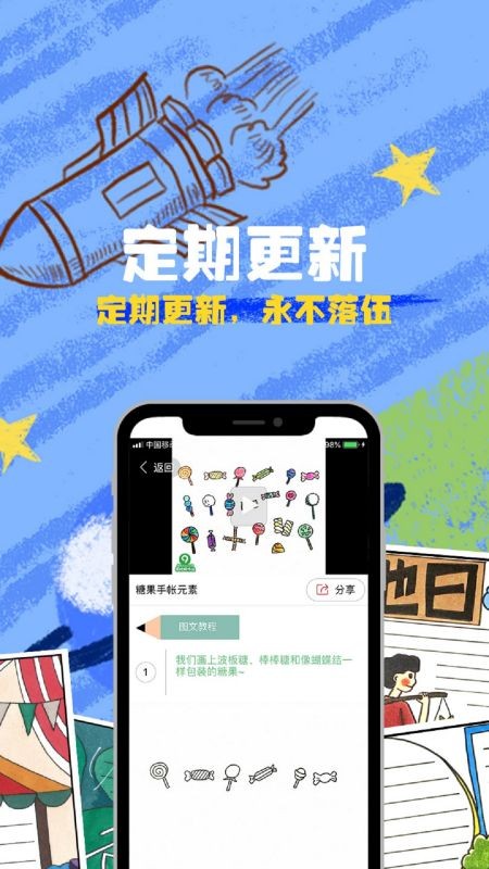 绘画工具下载安装