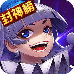 大话封神榜手游小瓜版
