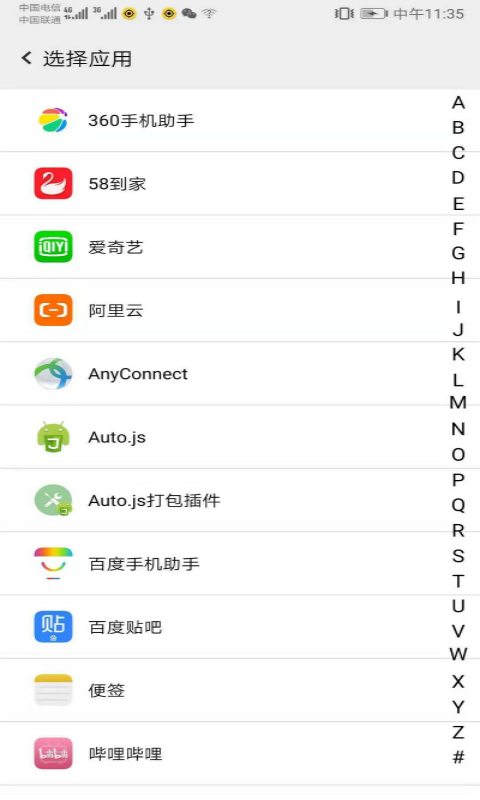 2025幻影分身最新版本