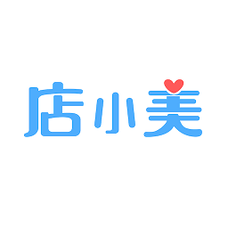 店小美电商作图app