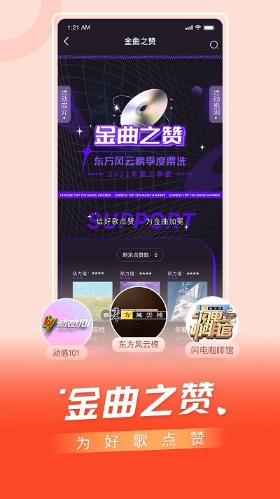 bestv软件手机版(改名百视tv)