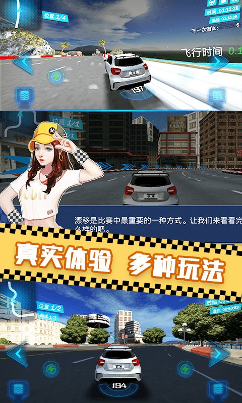 单机赛车手机游戏