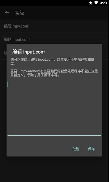 mpv播放器app