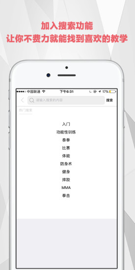 极斗app官方版