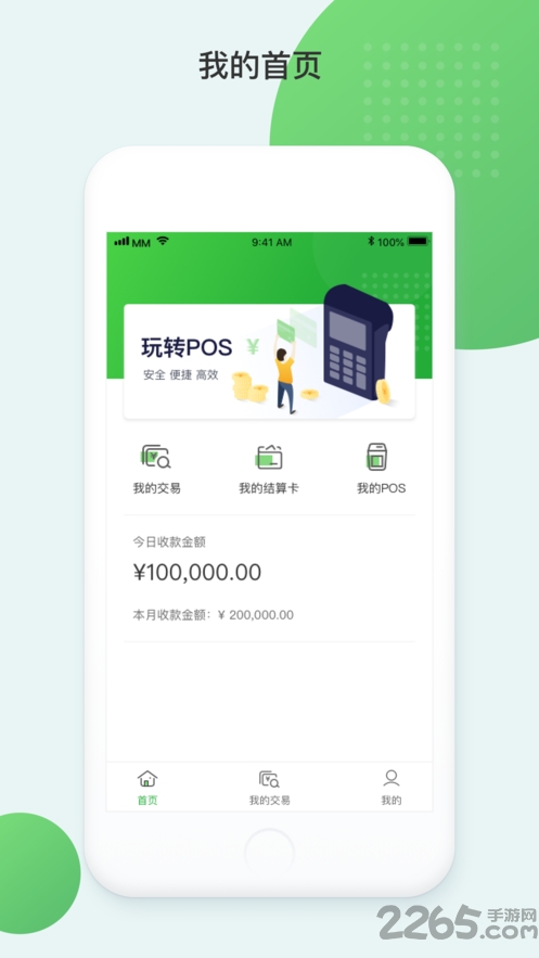 多刷app