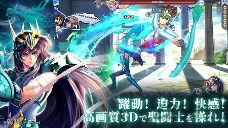 圣斗士星矢日服