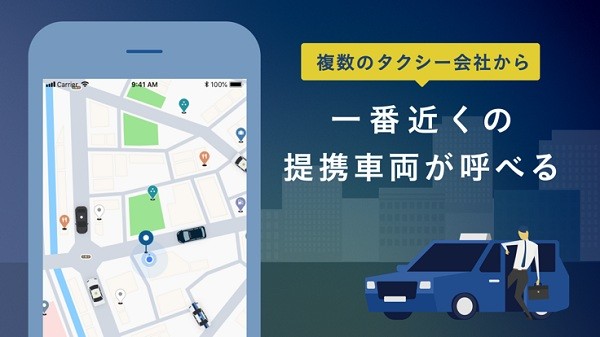 日本go打车app