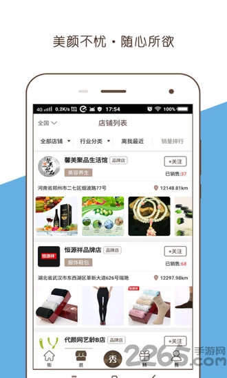 手机音频剪辑工具