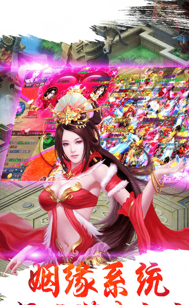 星尘诀手游腾讯版apk