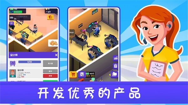新城市大亨手机版