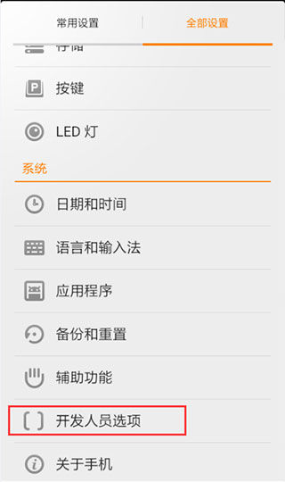 神行者app使用方法