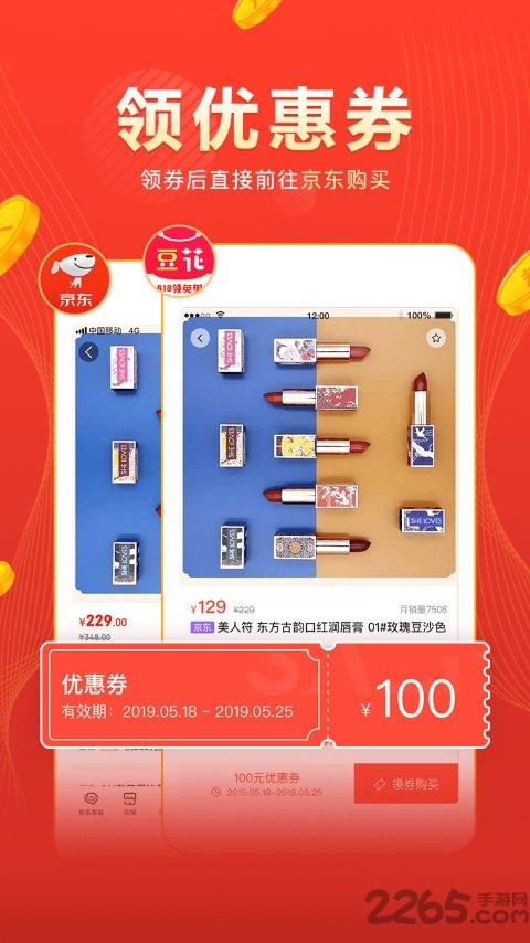 即刻游戏翻译app下载