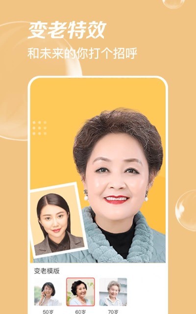 极简单p图app