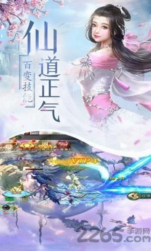 渡神纪手游