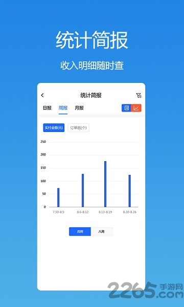 优途工程客户端下载