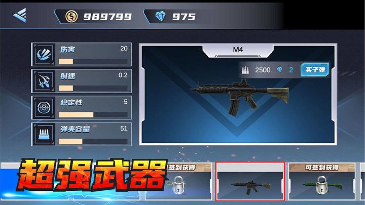 房屋破坏模拟器游戏