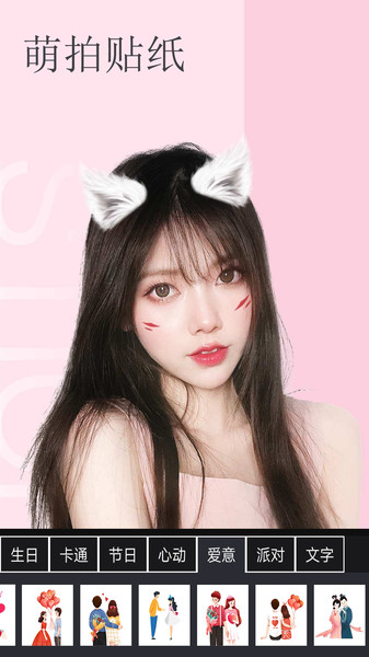 美白颜拍相机app