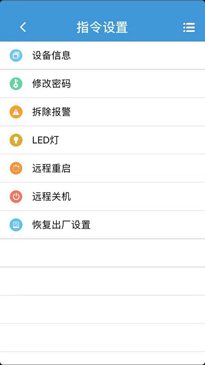 reachfar定位器app