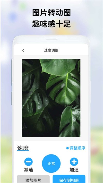owo表情包官方版