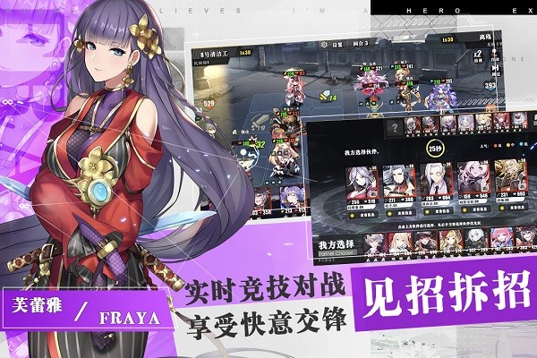 时逆bt版