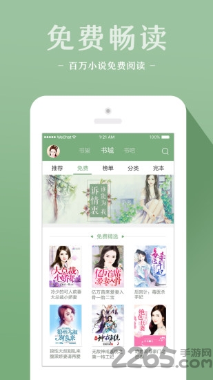 十音文学app下载