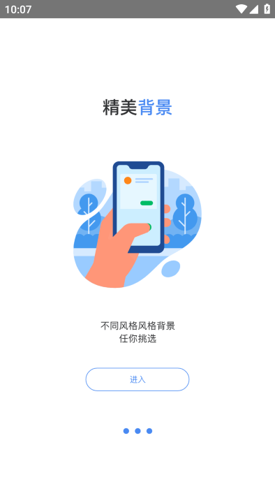 倒数日记录app