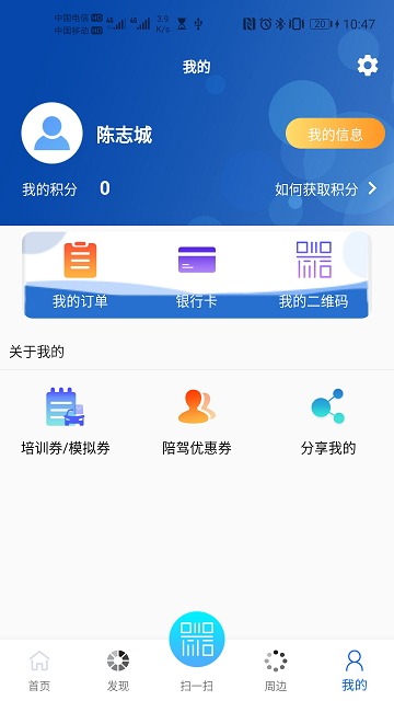 蓉易考最新版本