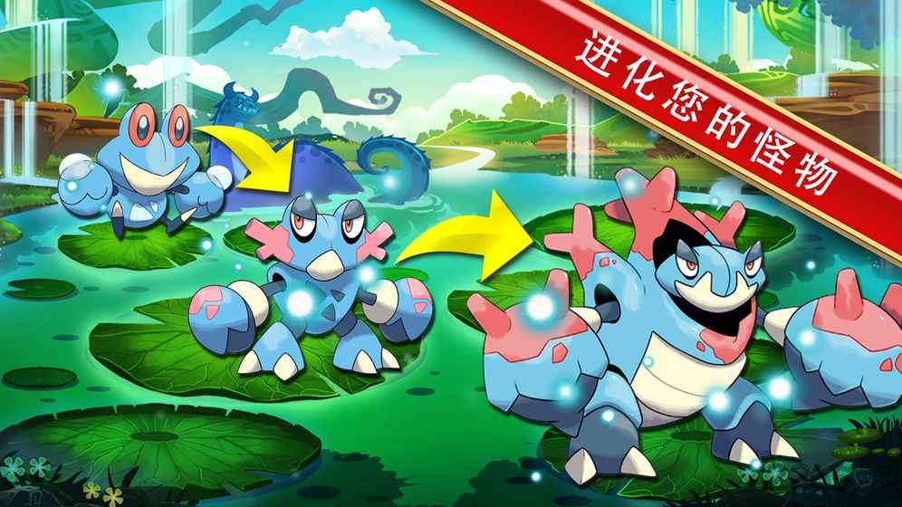 疯狂竞技场之神奇宝贝中文版