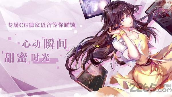 音乐合伙人游戏
