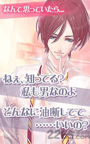 男大姐学园汉化破解版